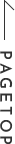 pagetop