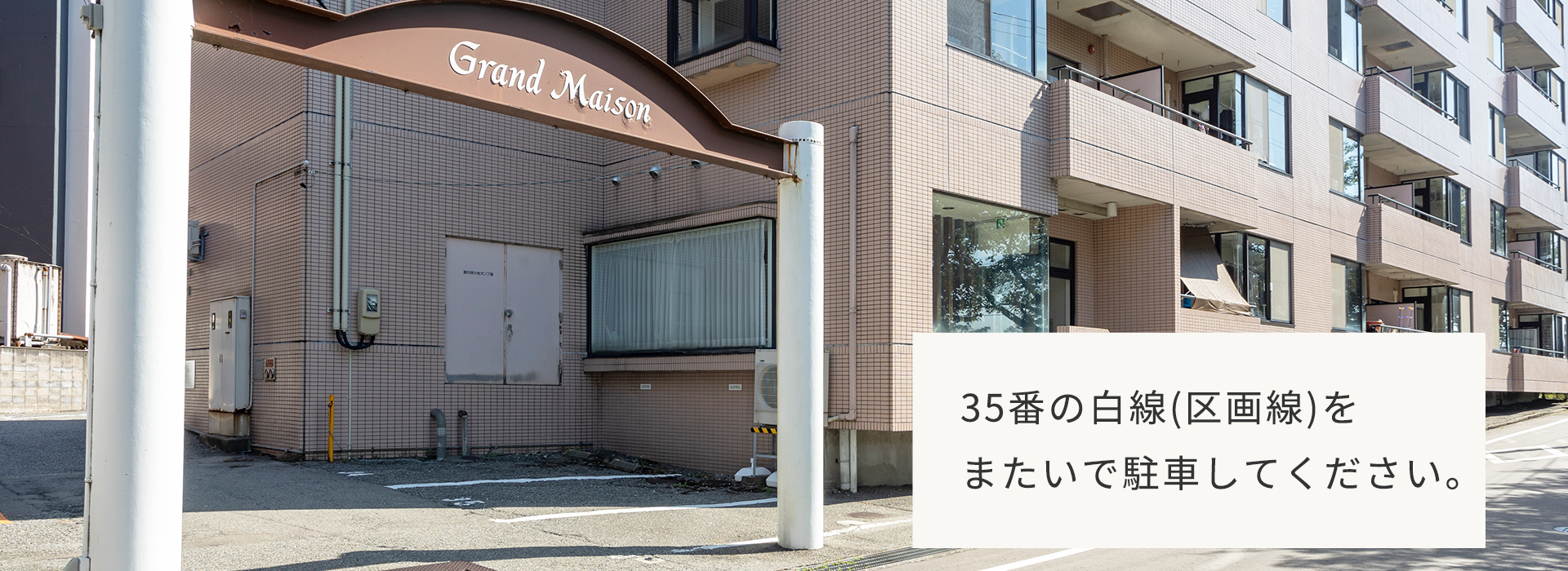 店舗